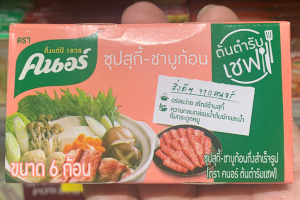 Knorr Cube Suki Shabu