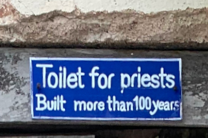百年以上前に立てられた僧侶のトイレ