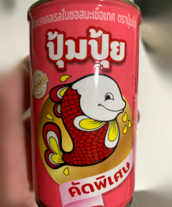 パンプイ (Pumpui：ปุ้มปุ้ย) ブランドのサバ缶