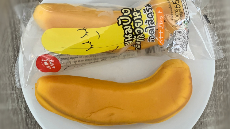 バナナのようなパンのアイキャッチ