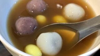 ブアローイナムキンのアイキャッチ