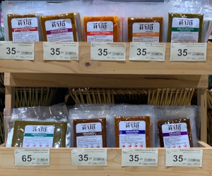 スーパーマーケットに並ぶいろいろなカレーペースト