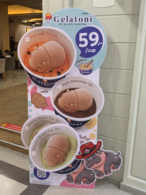 ブラックキャニオンコーヒーのムーデンのアイスクリームの看板
