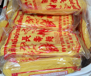 ミースア(長寿麺)