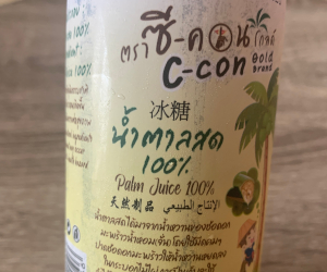 瓶入りのナムターンソットのラベルの様子