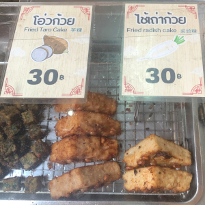 ヤワラーのタラートで売っている菜頭粿や芋粿の様子