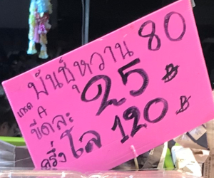 屋台フェスのイチゴ屋台のプライスカードの様子