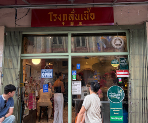 牛面王 - ロンクランヌアの店先の様子