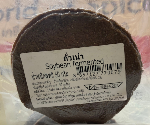 スーパーマケットの makro で見つけたトゥアナオ