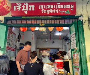 ジェープークガオラオルアットムーの店先の様子